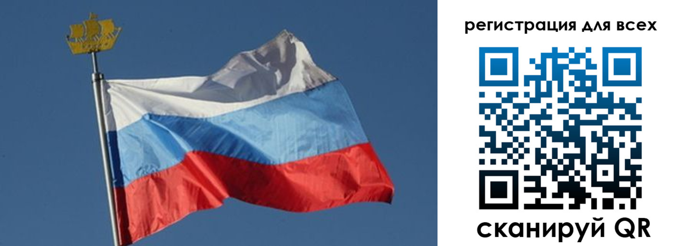 прописка от собственника в Наволоках
