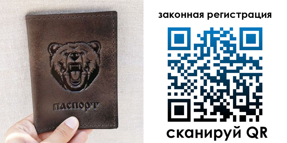 прописка для кредита в Наволоках